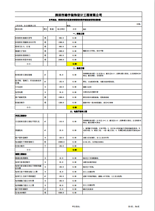 2020b޹˾(bo)r(ji)