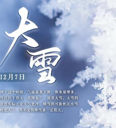 大雪降臨 對(duì)裝飾公司影響利弊